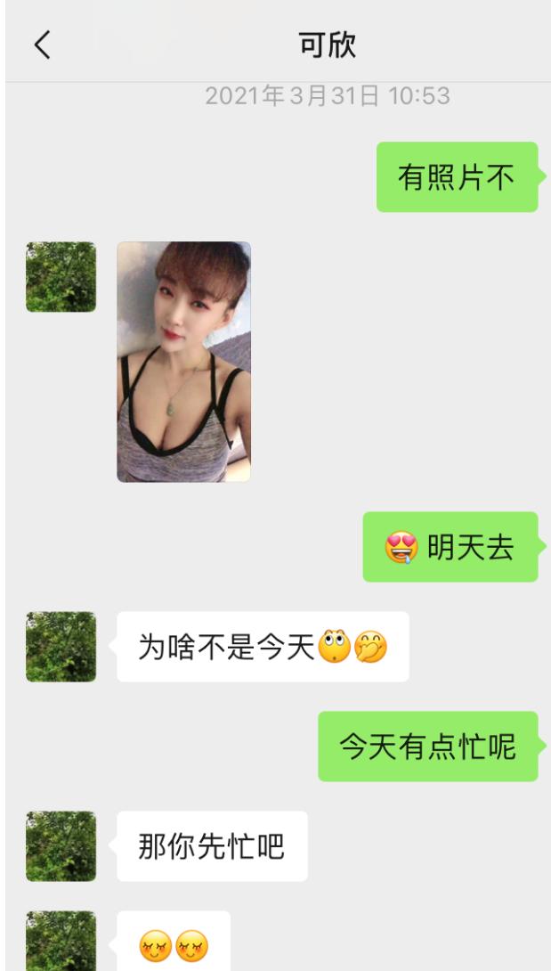 财源门个人兼职小姐姐