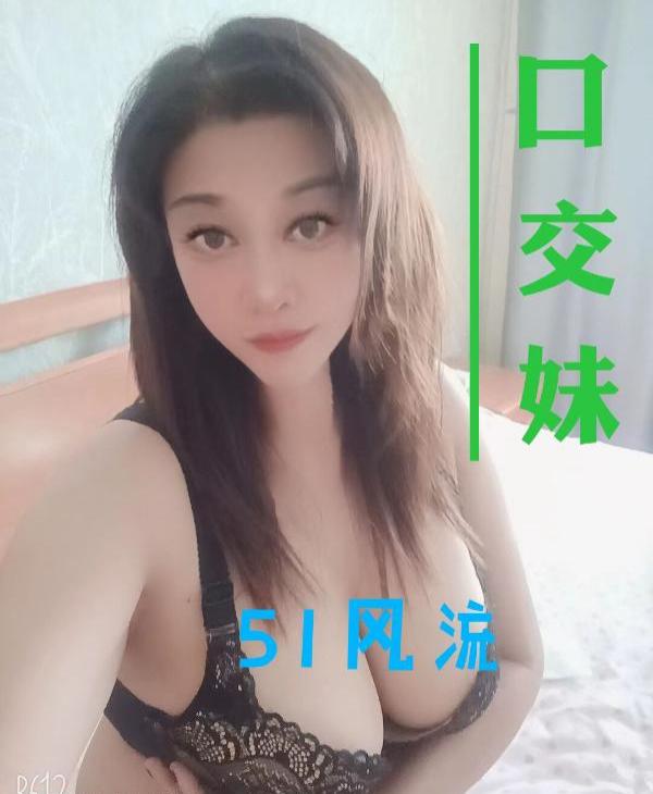 大胸口交少妇