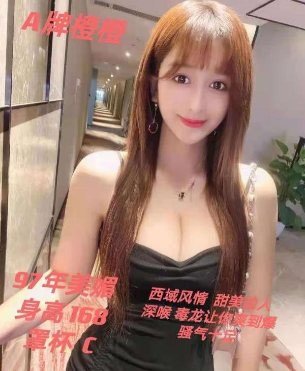 香奈儿spa